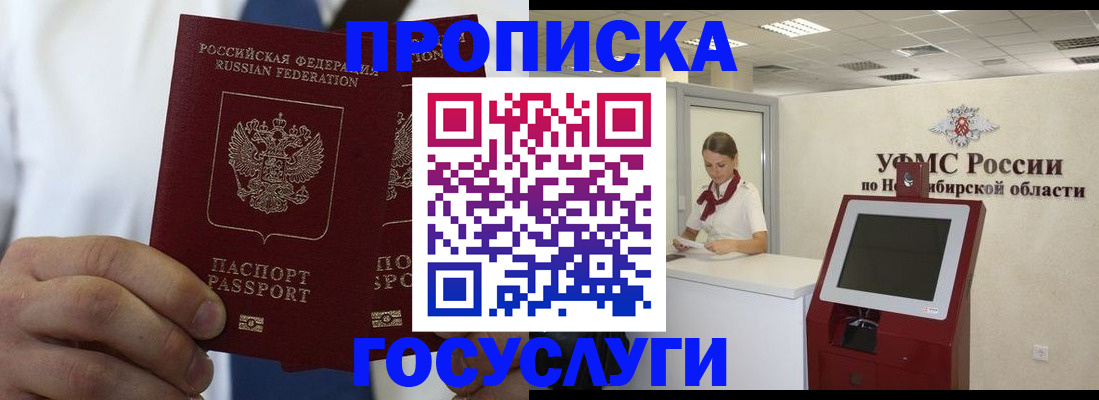 регистрация в Удачном