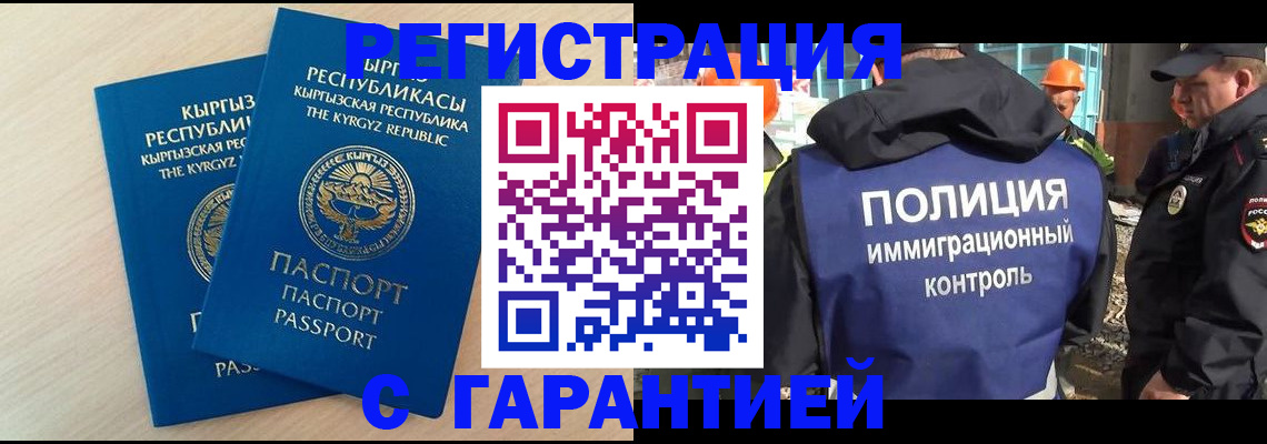 пропишу в квартире в Удачном