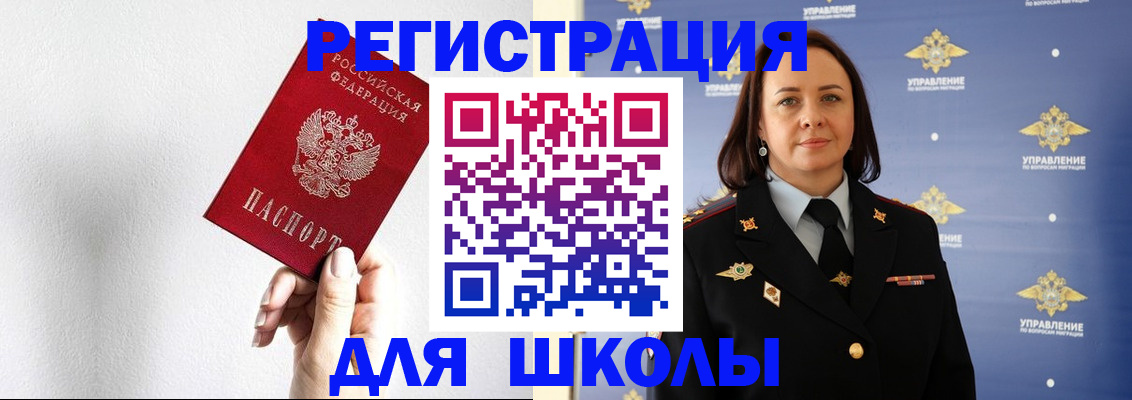 где прописаться в Удачном